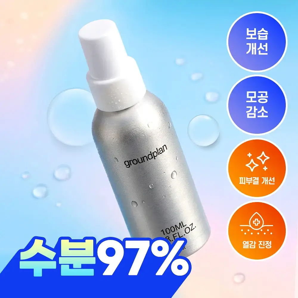 [기적의미스트] 그라운드플랜 미스트 100ml
